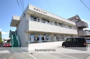 福室マンションの画像