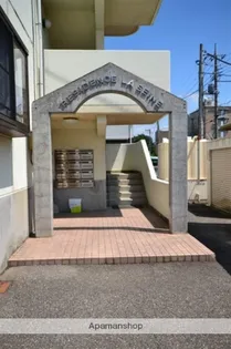 レジデンス・ラ・セーヌ【1階】のその他画像