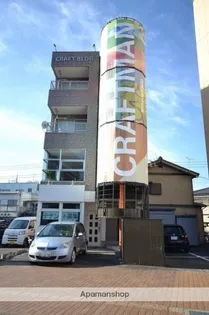 クラフトビルの画像