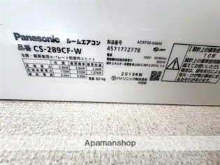 ヴェルドミールA【101号室】の内装