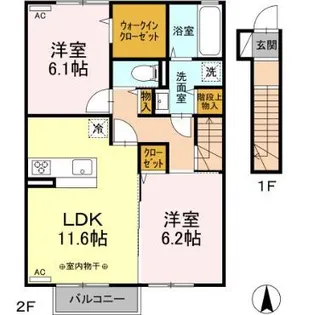 ケイト【2階】の間取り