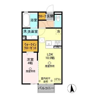 クレール・シェル【1階】の間取り
