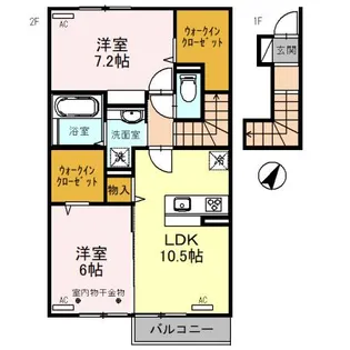 エコンフォート前橋駒形 A棟【2階】の間取り