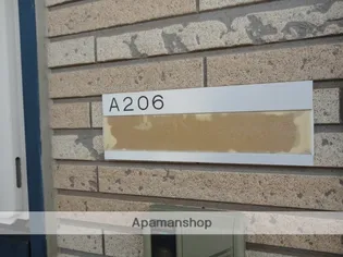 シティーハイツカモミール【A101号室】のその他画像