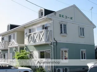 SKコーポ【2階】の外観