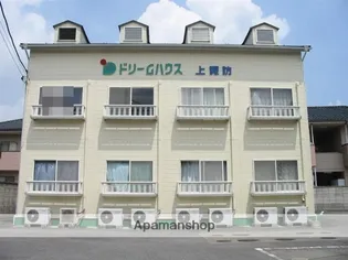 ドリームハウス上諏訪の画像