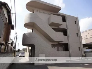 マンションエマの画像