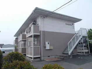 シャルマン【2階】の外観