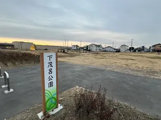 クリザンティーム【1階】の周辺