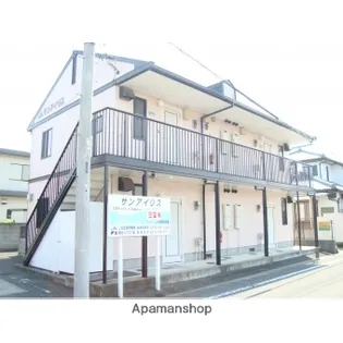 サンアイリス【2階】の外観