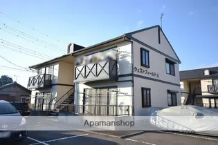 ウエストフィールドAB【1階】の外観