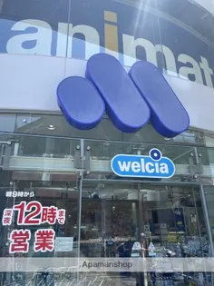 ライジングサン【4階】の周辺