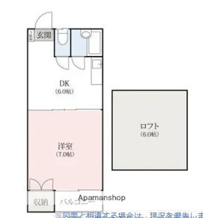 アーバンフラット【1階】の間取り