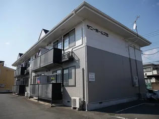 サニーホームズ Bの画像