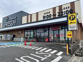 サンセールメゾン【2階】の周辺