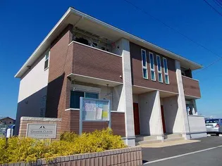 グランクラスB【2階】の外観