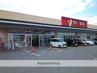 ニートパレス【2階】の周辺