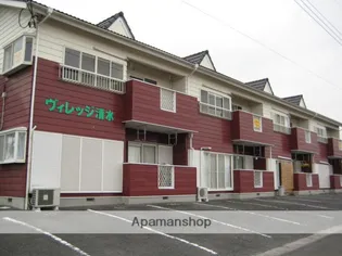 ヴィレッジ清水の画像