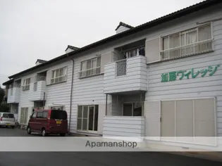 加藤ヴィレッジの画像