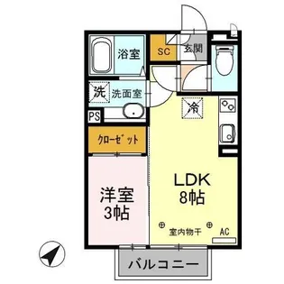 アリコ ヴェール【2階】の間取り