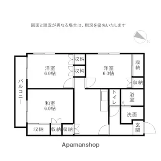 住吉ハイツ5号棟【B-2号室】の間取り