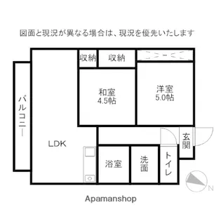 アーバンピーチヒルズ【205号室】の間取り