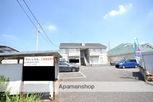 グリーンヒル【101号室】の外観