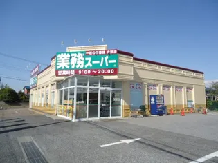 ヴァンベール【1階】の周辺