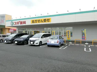 クルールA【1階】の周辺