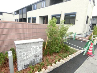 クルールA【1階】の内装