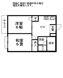 エルディムパーク【2階】の間取り