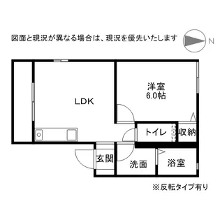 レトア大原【2階】の間取り
