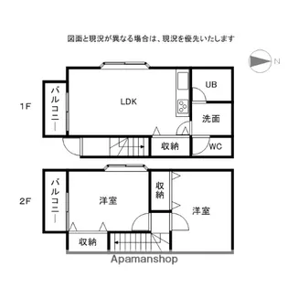 ニューライト・メゾンA【A-6号室】の間取り