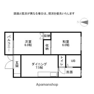 ヴィラ長谷川【203号室】の間取り
