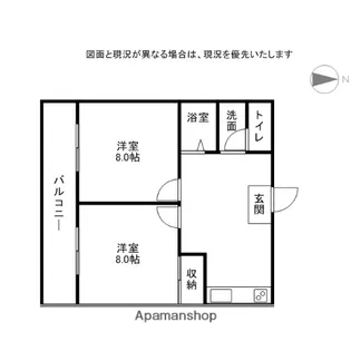 住吉ハイツ1号棟【201号室】の間取り