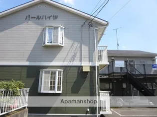 パールハイツの画像