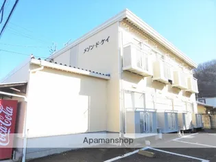 メゾン・ド・ケイ【1階】の外観