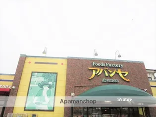 アートハイツ【201号室】の周辺