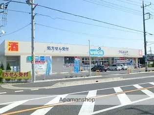 オーチャードヴィレッヂ【4階】の周辺