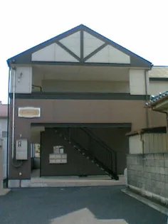 エスポワールの画像