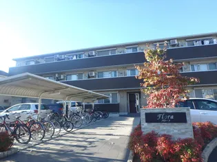 フローラの画像