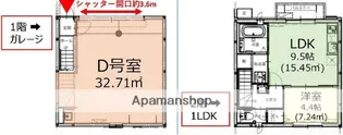 プレミアムガレージハウス上尾壱丁目東【2階】の間取り