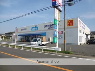 エルベマノワール【2階】の周辺