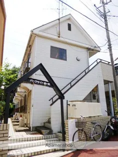 パークサイド瀬ヶ崎の画像