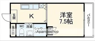 栄和ハイツ26【204号室】の間取り
