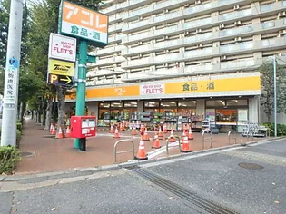 佐藤ビル【2階】の周辺