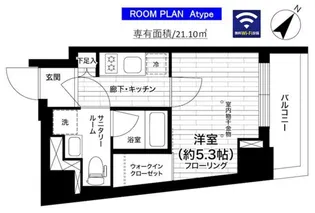 ステージファースト北浦和【4階】の間取り