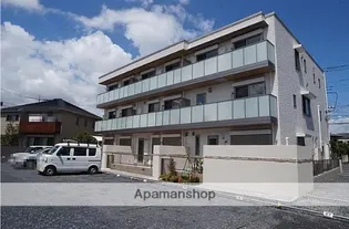 アールメゾンの画像