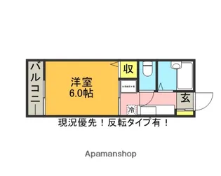 アネックス中村【1階】の間取り