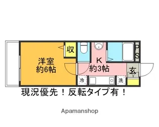 サンプレイス【305号室】の間取り